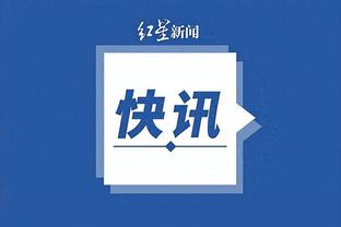 开云手机版app下载官方截图3